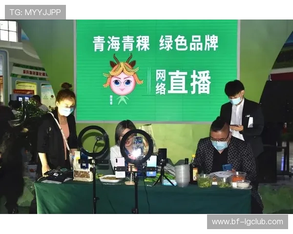 玉树牦牛足球队全新球衣设计展现高原民族力量与绿色运动精神